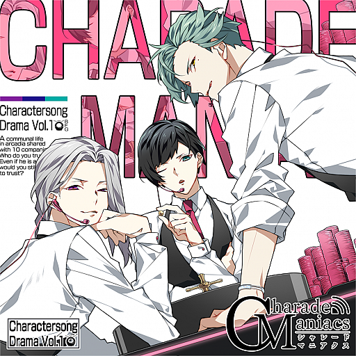 画像ギャラリー No.001のサムネイル画像 / 「CharadeManiacs」，キャラクターソング＆ドラマ Vol.1〜3の発売日が決定。Vol.1のジャケットと内容詳細が公開