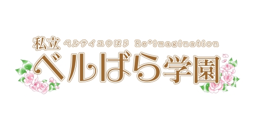 画像ギャラリー No.016のサムネイル画像 / 「乙女チック4Gamer」第207回：ヒロインの名は“凰寿華瑠（オスカル）”!?　「私立ベルばら学園 〜ベルサイユのばらRe*imagination〜」
