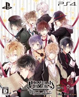 画像ギャラリー No.003のサムネイル画像 / 「乙女チック4Gamer」第161回：ドSヴァンパイア達との刺激的な恋がPS4でも楽しめる「DIABOLIK LOVERS GRAND EDITION」を特集
