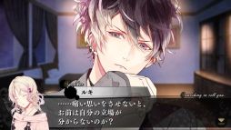 画像ギャラリー No.021のサムネイル画像 / 「乙女チック4Gamer」第161回：ドSヴァンパイア達との刺激的な恋がPS4でも楽しめる「DIABOLIK LOVERS GRAND EDITION」を特集