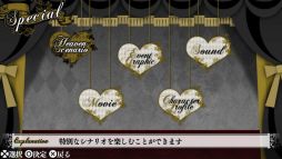 画像ギャラリー No.024のサムネイル画像 / 「乙女チック4Gamer」第161回：ドSヴァンパイア達との刺激的な恋がPS4でも楽しめる「DIABOLIK LOVERS GRAND EDITION」を特集