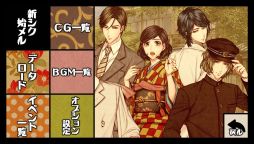 画像ギャラリー No.010のサムネイル画像 / 「乙女チック4Gamer」第162回：PS Vita用ソフト「天涯ニ舞ウ、粋ナ花」を特集。舞台となる昭和初期を丁寧に描いた作品