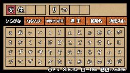 画像ギャラリー No.011のサムネイル画像 / 「乙女チック4Gamer」第162回：PS Vita用ソフト「天涯ニ舞ウ、粋ナ花」を特集。舞台となる昭和初期を丁寧に描いた作品