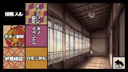 画像ギャラリー No.016のサムネイル画像 / 「乙女チック4Gamer」第162回：PS Vita用ソフト「天涯ニ舞ウ、粋ナ花」を特集。舞台となる昭和初期を丁寧に描いた作品