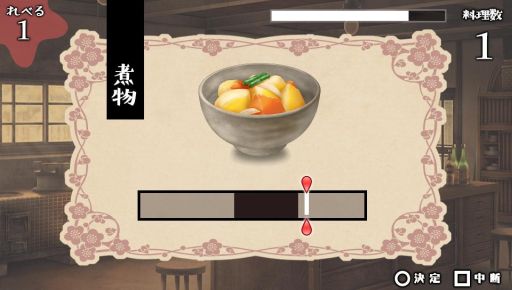 画像ギャラリー No.018のサムネイル画像 / 「乙女チック4Gamer」第162回：PS Vita用ソフト「天涯ニ舞ウ、粋ナ花」を特集。舞台となる昭和初期を丁寧に描いた作品