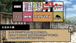 画像ギャラリー No.020のサムネイル画像 / 「乙女チック4Gamer」第162回：PS Vita用ソフト「天涯ニ舞ウ、粋ナ花」を特集。舞台となる昭和初期を丁寧に描いた作品