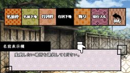 画像ギャラリー No.021のサムネイル画像 / 「乙女チック4Gamer」第162回：PS Vita用ソフト「天涯ニ舞ウ、粋ナ花」を特集。舞台となる昭和初期を丁寧に描いた作品