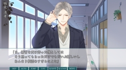 画像ギャラリー No.020のサムネイル画像 / 「乙女チック4Gamer」第180回：「片恋いコントラスト ―way of parting―」を特集。過去と未来の恋，どちらを選ぶ？