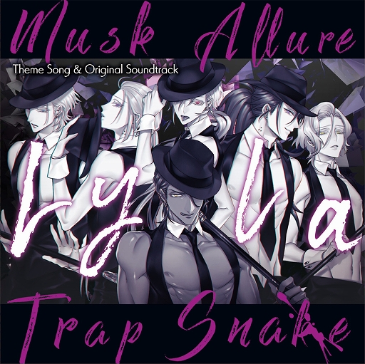 画像ギャラリー No.001のサムネイル画像 / 「蛇香のライラ 〜Allure of MUSK〜」，主題歌＆サウンドトラックのジャケットと特典絵柄が公開