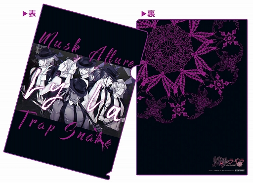 画像ギャラリー No.004のサムネイル画像 / 「蛇香のライラ 〜Allure of MUSK〜」，主題歌＆サウンドトラックのジャケットと特典絵柄が公開