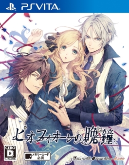 画像ギャラリー No.001のサムネイル画像 / 「乙女チック4Gamer」第177回：南イタリアを舞台にした「ピオフィオーレの晩鐘」を特集。マフィアに関わる男性達との恋を描いた恋愛ADV