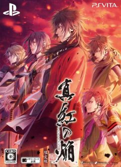 画像ギャラリー No.001のサムネイル画像 / 「乙女チック4Gamer」第168回：真田信繁と真田十勇士の絆と生き様を描いた恋愛ADV「真紅の焔 真田忍法帳」を特集