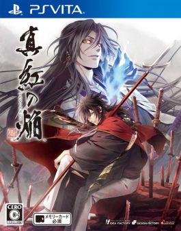 画像ギャラリー No.002のサムネイル画像 / 「乙女チック4Gamer」第168回：真田信繁と真田十勇士の絆と生き様を描いた恋愛ADV「真紅の焔 真田忍法帳」を特集