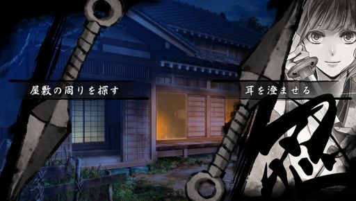 画像ギャラリー No.006のサムネイル画像 / 「乙女チック4Gamer」第168回：真田信繁と真田十勇士の絆と生き様を描いた恋愛ADV「真紅の焔 真田忍法帳」を特集