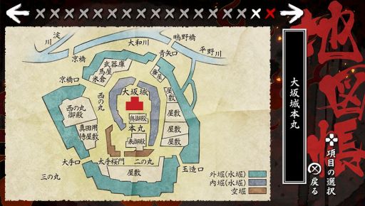 画像ギャラリー No.008のサムネイル画像 / 「乙女チック4Gamer」第168回：真田信繁と真田十勇士の絆と生き様を描いた恋愛ADV「真紅の焔 真田忍法帳」を特集