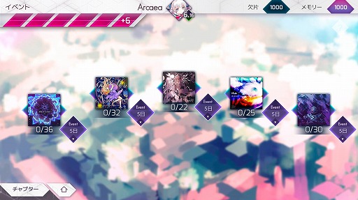 画像ギャラリー No.003のサムネイル画像 / 「Arcaea」，Ver.3.0が本日リリース。10曲以上の新曲や新機能が追加に