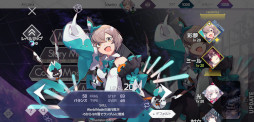 画像ギャラリー No.002のサムネイル画像 / 「Arcaea」，ストーリー完結編のアップデートを7月7日に実施。新たな楽曲やゲームモードを追加