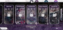 画像ギャラリー No.005のサムネイル画像 / 「Arcaea」，ストーリー完結編のアップデートを7月7日に実施。新たな楽曲やゲームモードを追加