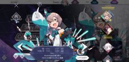 画像ギャラリー No.002のサムネイル画像 / 「Arcaea」のアップデートVer. 4.0が実装に。メインストーリー完結や新モードの追加に加えて，PUPAなど4つの楽曲も登場