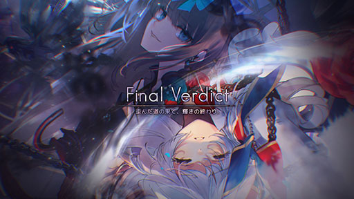 画像ギャラリー No.009のサムネイル画像 / 「Arcaea」のアップデートVer. 4.0が実装に。メインストーリー完結や新モードの追加に加えて，PUPAなど4つの楽曲も登場