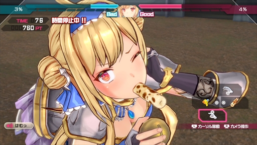 画像ギャラリー No.030のサムネイル画像 / シゴキの舞台は異世界へ。「バレットガールズ ファンタジア」の世界観や登場キャラクター，新たなゲームシステムが公開に