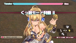 画像ギャラリー No.035のサムネイル画像 / シゴキの舞台は異世界へ。「バレットガールズ ファンタジア」の世界観や登場キャラクター，新たなゲームシステムが公開に