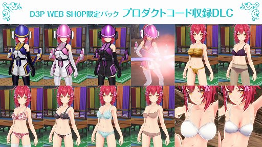 画像ギャラリー No.013のサムネイル画像 / 「バレットガールズ ファンタジア」，乙女を着飾れる店舗特典が公開