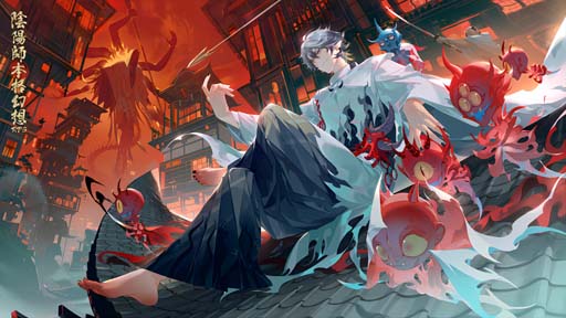 画像ギャラリー No.004のサムネイル画像 / 「陰陽師本格幻想RPG」,SP式神修羅鬼童丸の限定召喚イベントがスタート。勾玉など豪華報酬の獲得チャンス