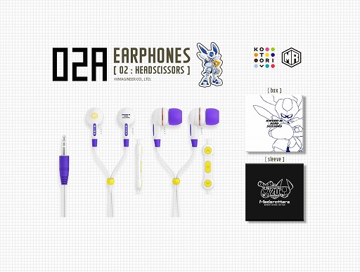 画像ギャラリー No.002のサムネイル画像 / 「メダロット」，手帳型スマホカバーやKOTORIとコラボしたイヤフォンが発売決定