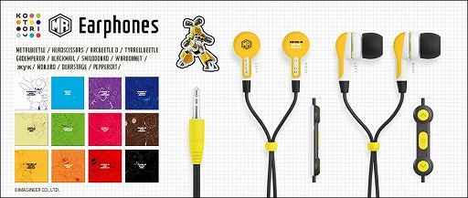画像ギャラリー No.005のサムネイル画像 / 「メダロット」，手帳型スマホカバーやKOTORIとコラボしたイヤフォンが発売決定