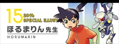 画像ギャラリー No.010のサムネイル画像 / 「メダロット クラシックス　カブトVer.／クワガタ Ver.」が本日発売。20周年記念イラストのクリアファイル全15種類の受注受付もスタート