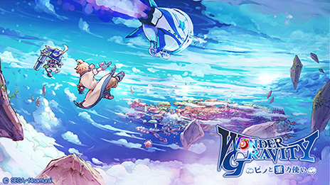 画像ギャラリー No.017のサムネイル画像 / 「セガゲームス スマートフォン向け新作発表会 2017」で2018年リリースの新タイトル3本が発表に。「D×2 真・女神転生リベレーション」の続報も