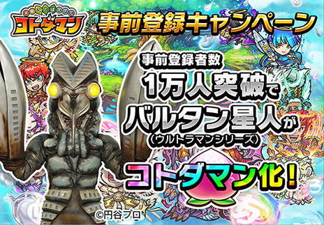 画像ギャラリー No.040のサムネイル画像 / 「セガゲームス スマートフォン向け新作発表会 2017」で2018年リリースの新タイトル3本が発表に。「D×2 真・女神転生リベレーション」の続報も