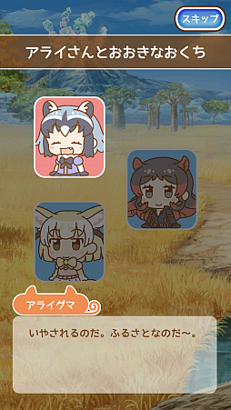 画像ギャラリー No.005のサムネイル画像 / マフィア梶田の二次元が来い！：第390回「上海で愛されたマフィア梶田の仲魔ぱびりおん」
