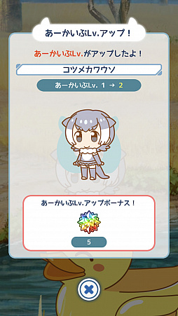 画像ギャラリー No.008のサムネイル画像 / マフィア梶田の二次元が来い！：第390回「上海で愛されたマフィア梶田の仲魔ぱびりおん」
