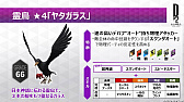 画像ギャラリー No.013のサムネイル画像 / ガチャの問題点から実装されたばかりの新コンテンツまで。マフィア梶田が聞く「D×2 真・女神転生 リベレーション」プロデューサーインタビュー