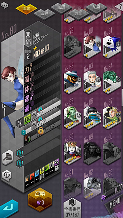 画像ギャラリー No.002のサムネイル画像 / 【PR】「D×2 真・女神転生 リベレーション」を始めるなら今！　手軽な育成を実現したオートクエストや新コンテンツ「イクリプス」など，本作の魅力をあらためて紹介