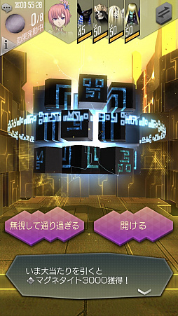 画像ギャラリー No.053のサムネイル画像 / 【PR】「D×2 真・女神転生 リベレーション」を始めるなら今！　手軽な育成を実現したオートクエストや新コンテンツ「イクリプス」など，本作の魅力をあらためて紹介