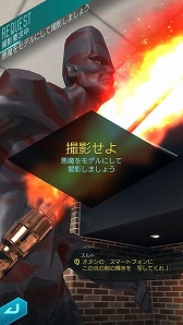 画像ギャラリー No.005のサムネイル画像 / 「D×2 真・女神転生 リベレーション」，新機能「デビルスキャナ」の先行体験版が期間限定で実装。悪魔を召喚し，会話や撮影を楽しめる