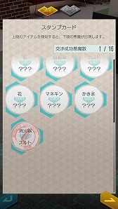 画像ギャラリー No.006のサムネイル画像 / 「D×2 真・女神転生 リベレーション」，新機能「デビルスキャナ」の先行体験版が期間限定で実装。悪魔を召喚し，会話や撮影を楽しめる