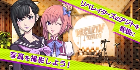 画像ギャラリー No.012のサムネイル画像 / [TGS 2018]「D×2 真・女神転生リベレーション」がTGS 2018でステージイベントを実施。ARコンテンツ“デビルスキャナ”などの情報が明らかに