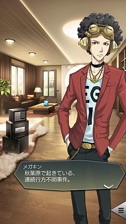 画像ギャラリー No.001のサムネイル画像 / 【PR】「D2メガテン」，第7章実装で第1部完結＆第2部の幕開け。第1章から第6章までを振り返りつつ，遊びやすくなった要素をあらためて紹介