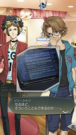 画像ギャラリー No.005のサムネイル画像 / 【PR】「D2メガテン」，第7章実装で第1部完結＆第2部の幕開け。第1章から第6章までを振り返りつつ，遊びやすくなった要素をあらためて紹介