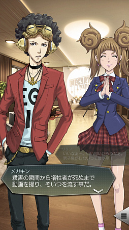 画像ギャラリー No.011のサムネイル画像 / 【PR】「D2メガテン」，第7章実装で第1部完結＆第2部の幕開け。第1章から第6章までを振り返りつつ，遊びやすくなった要素をあらためて紹介