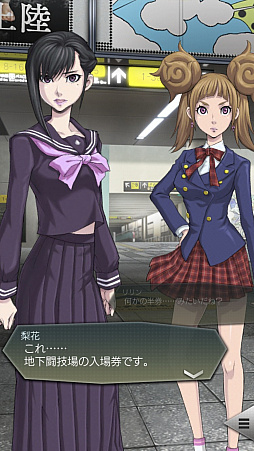 画像ギャラリー No.020のサムネイル画像 / 【PR】「D2メガテン」，第7章実装で第1部完結＆第2部の幕開け。第1章から第6章までを振り返りつつ，遊びやすくなった要素をあらためて紹介