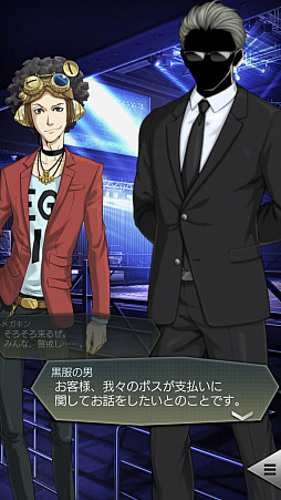 画像ギャラリー No.022のサムネイル画像 / 【PR】「D2メガテン」，第7章実装で第1部完結＆第2部の幕開け。第1章から第6章までを振り返りつつ，遊びやすくなった要素をあらためて紹介