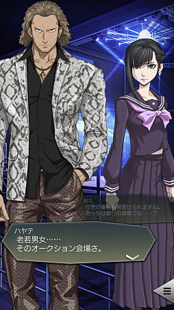 画像ギャラリー No.023のサムネイル画像 / 【PR】「D2メガテン」，第7章実装で第1部完結＆第2部の幕開け。第1章から第6章までを振り返りつつ，遊びやすくなった要素をあらためて紹介
