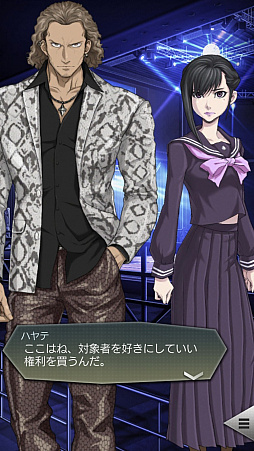 画像ギャラリー No.024のサムネイル画像 / 【PR】「D2メガテン」，第7章実装で第1部完結＆第2部の幕開け。第1章から第6章までを振り返りつつ，遊びやすくなった要素をあらためて紹介