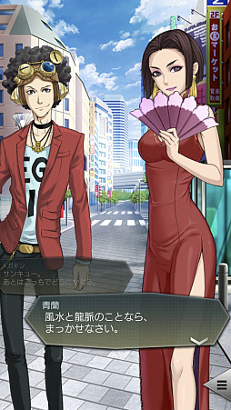 画像ギャラリー No.033のサムネイル画像 / 【PR】「D2メガテン」，第7章実装で第1部完結＆第2部の幕開け。第1章から第6章までを振り返りつつ，遊びやすくなった要素をあらためて紹介