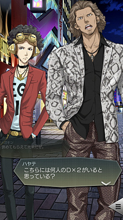 画像ギャラリー No.043のサムネイル画像 / 【PR】「D2メガテン」，第7章実装で第1部完結＆第2部の幕開け。第1章から第6章までを振り返りつつ，遊びやすくなった要素をあらためて紹介
